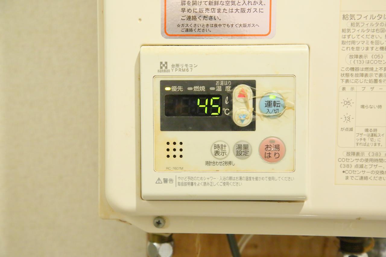 Oyado Station1 Casa vacanze Kyōto