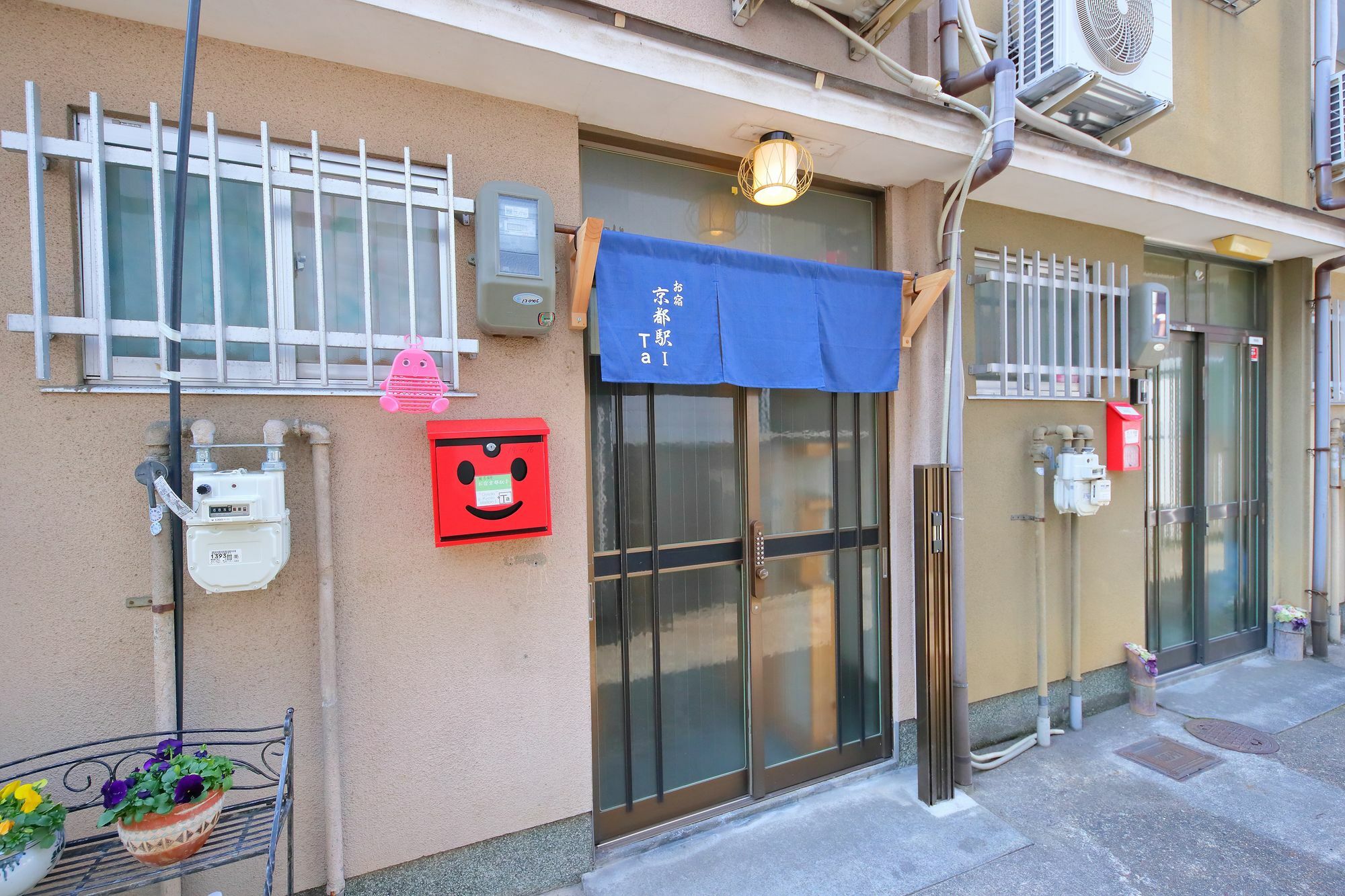 Oyado Station1 Kyōto